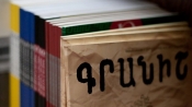 Երկու խոսք` «Գրանիշի» անդրանիկ համարի առիթով